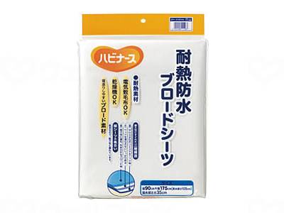 ウェルファン 耐熱防水ブロードシーツ オフホワイト 1個（ご注文単位1個）【直送品】