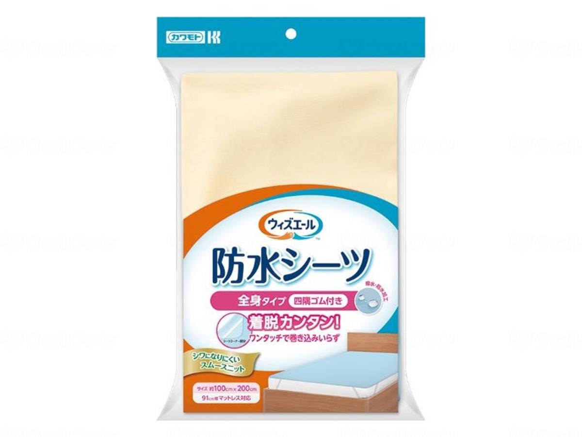 ウェルファン ウィズエール　防水シーツ四隅ゴム付き クリーム 1個（ご注文単位1個）【直送品】