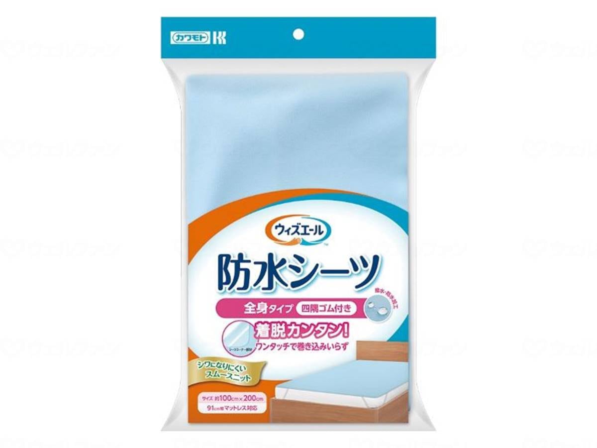 ウェルファン ウィズエール　防水シーツ四隅ゴム付き ブルー 1個（ご注文単位1個）【直送品】