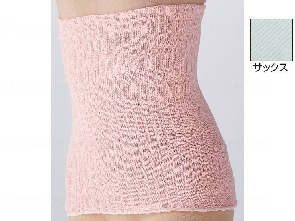 ウェルファン シルク混ソフトフィットボディウォーマー/サックス/M~L 1個（ご注文単位1個）【直送品】