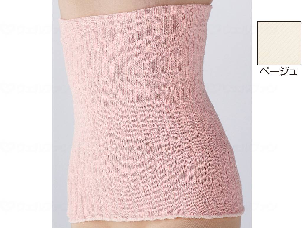 ウェルファン シルク混ソフトフィットボディウォーマー/ベージュ/M~L 1個（ご注文単位1個）【直送品】