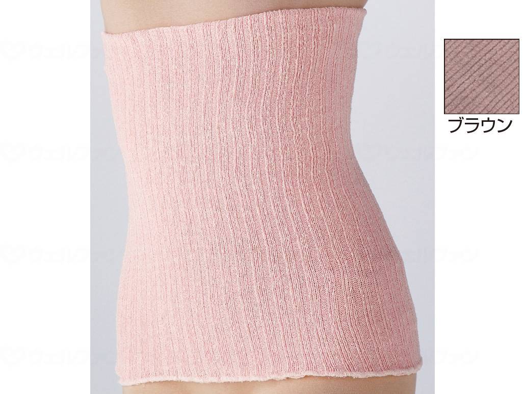 ウェルファン シルク混ソフトフィットボディウォーマー/ブラウン/M~L 1個（ご注文単位1個）【直送品】