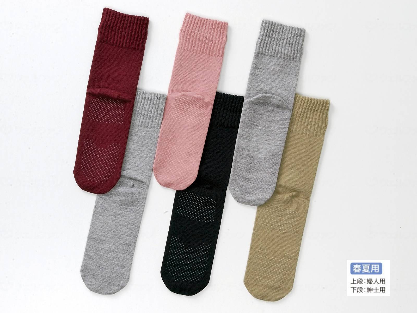 ウェルファン ゴムなしすべり止めソックス婦人(春夏用)/ピンク 1個（ご注文単位1個）【直送品】