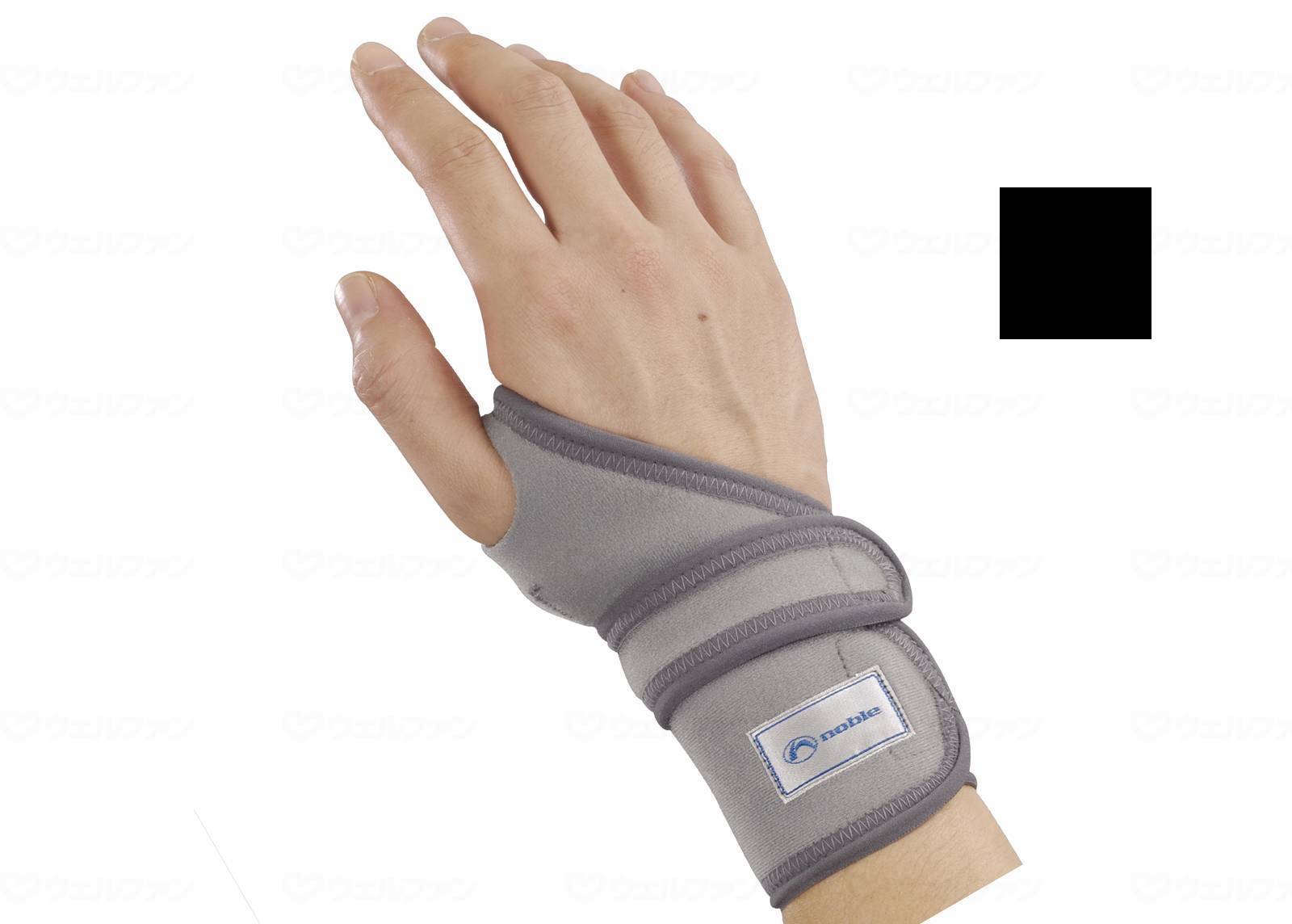 ウェルファン リストレスキュー/黒/左 1個（ご注文単位1個）【直送品】