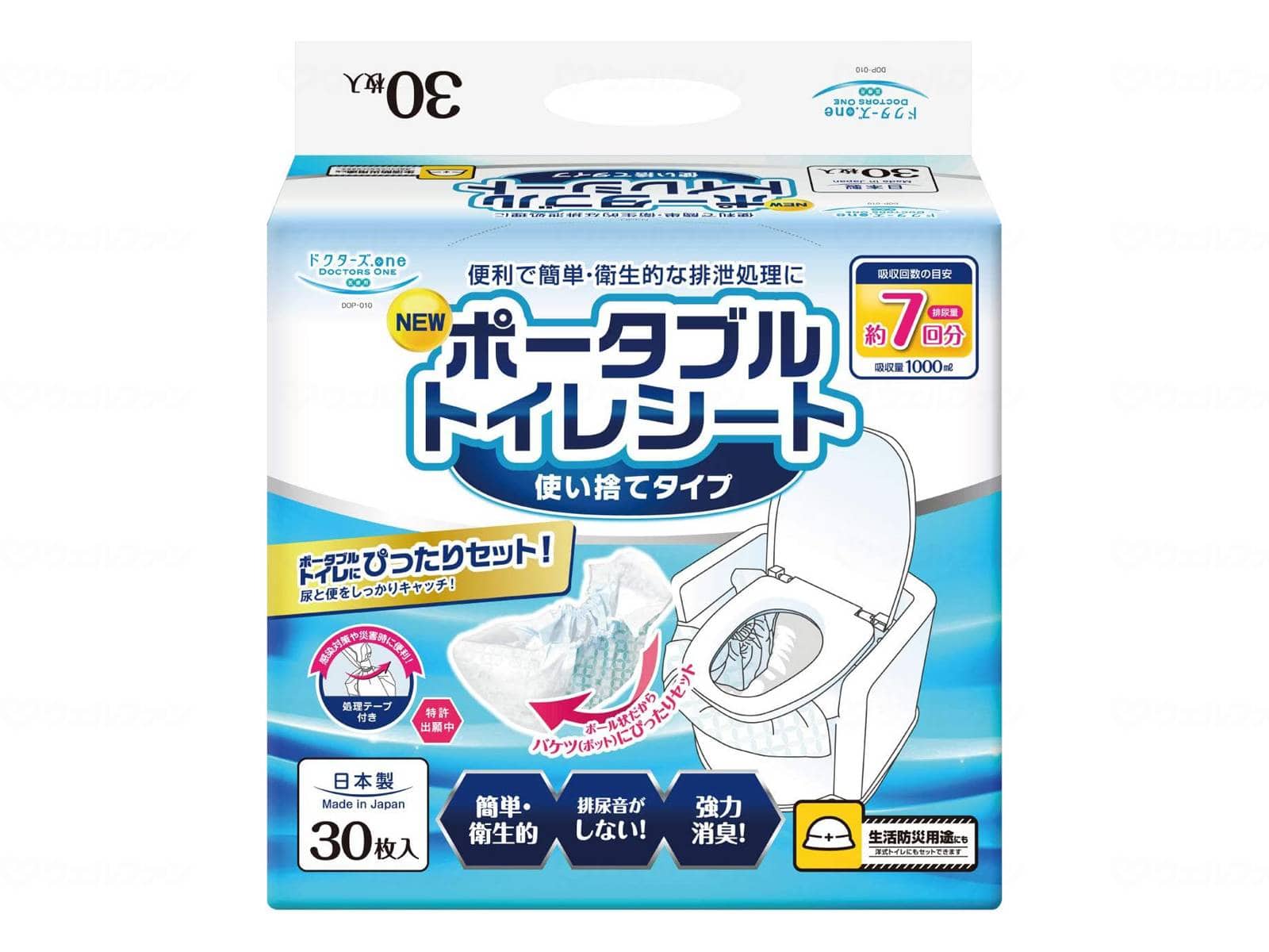 ウェルファン ドクターズ　oneポータブルトイレシート 袋 1個（ご注文単位1個）【直送品】