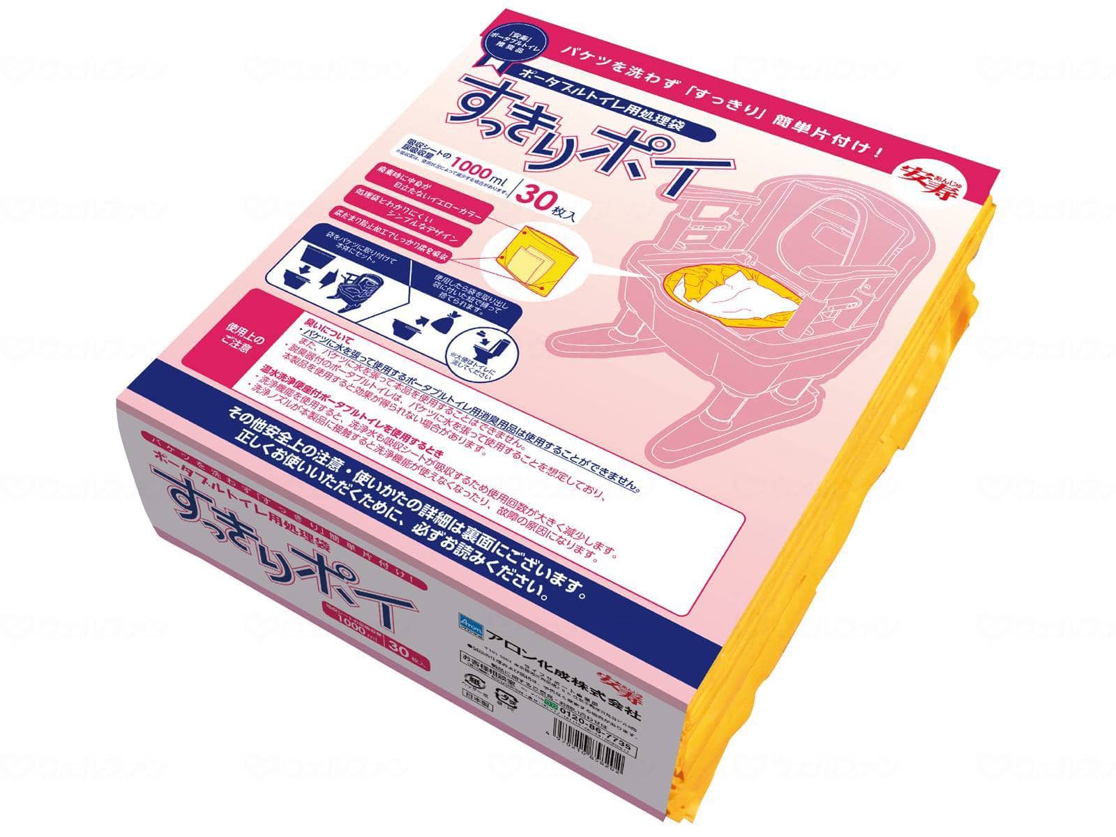 ウェルファン すっきりポイ（30枚入り） 1個（ご注文単位1個）【直送品】