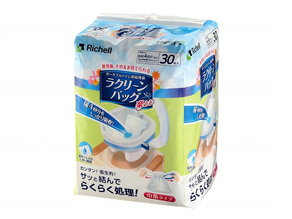 ウェルファン ラクリーンバッグ　楽とじ　30枚入 袋 1個（ご注文単位1個）【直送品】