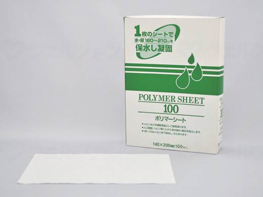 ウェルファン ポリマーシート（100枚入） 1個（ご注文単位1個）【直送品】