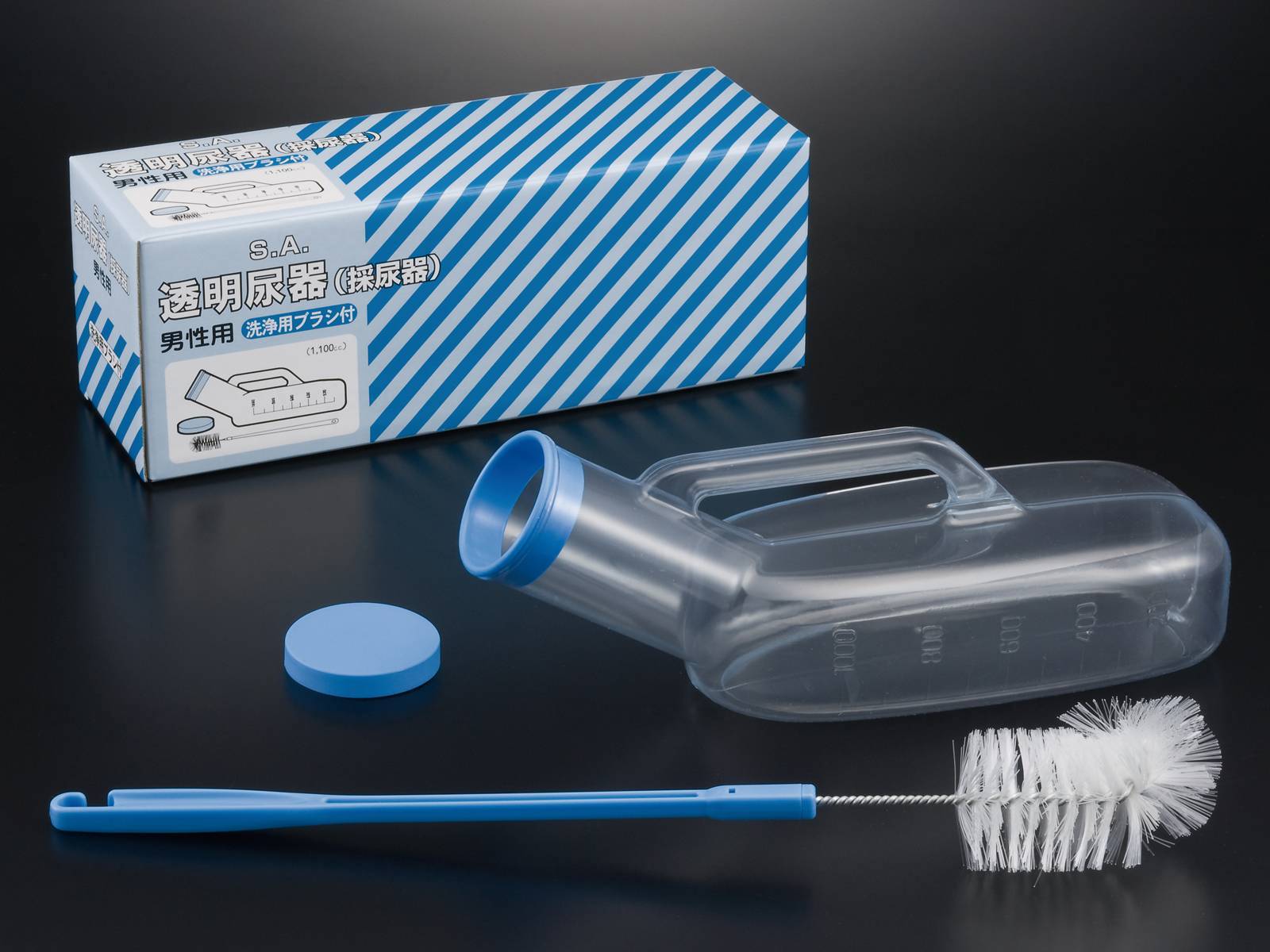 ウェルファン S.A.塩ビ透明尿器（ブラシ付） 男性用 1個（ご注文単位1個）【直送品】