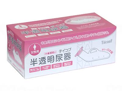 ウェルファン テイコブ　半透明尿器（女性用） 1個（ご注文単位1個）【直送品】