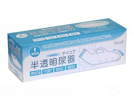 ウェルファン テイコブ　半透明尿器（男性用） 1個（ご注文単位1個）【直送品】