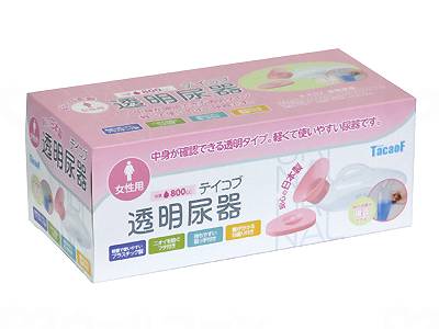ウェルファン テイコブ　透明尿器（女性用） 1個（ご注文単位1個）【直送品】