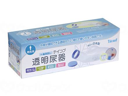 ウェルファン テイコブ　透明尿器（男性用） 1個（ご注文単位1個）【直送品】