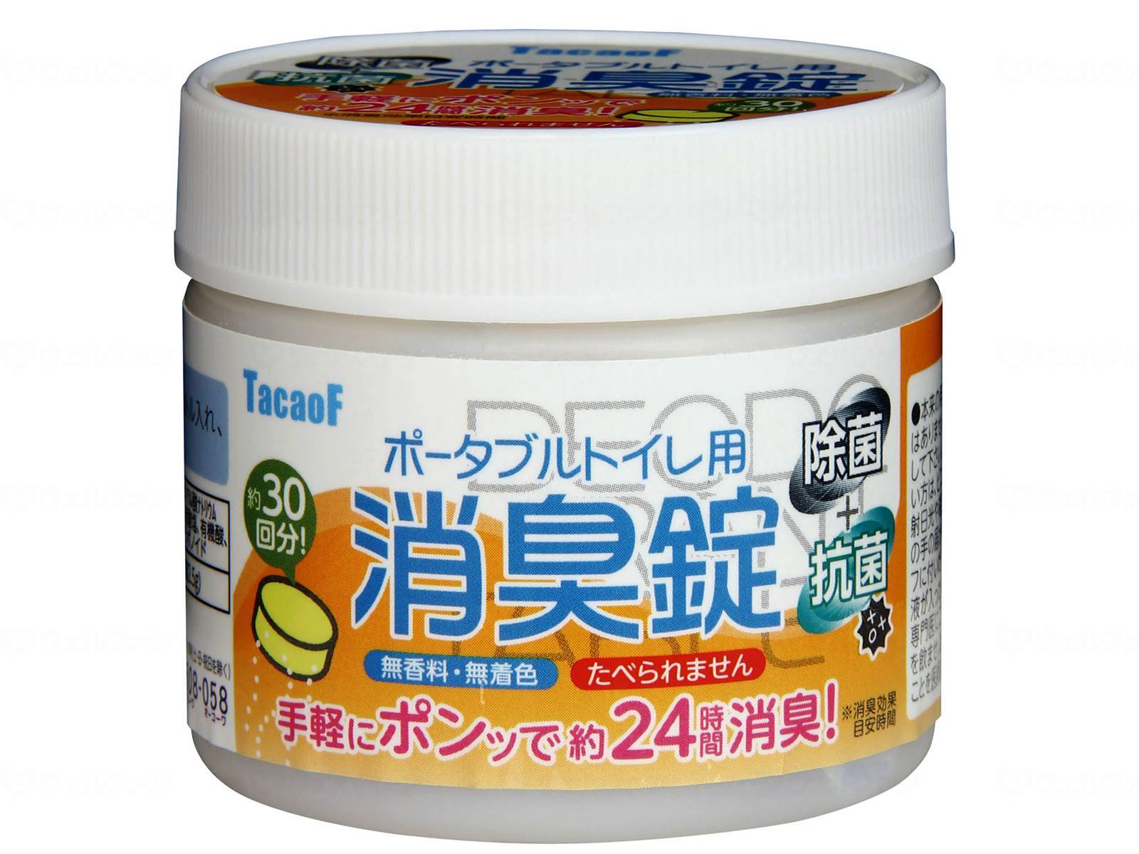 ウェルファン ポータブルトイレ用　消臭錠（30錠入） 1個（ご注文単位1個）【直送品】