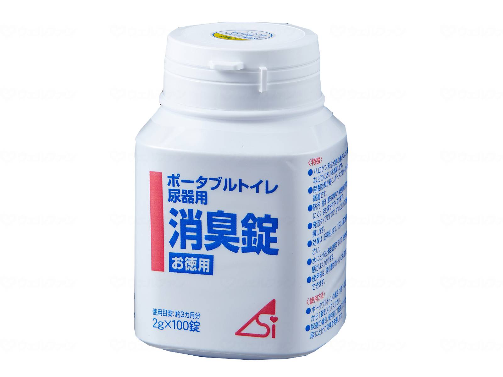 ウェルファン ポータブルトイレ・尿器用　消臭錠　 30錠 1個（ご注文単位1個）【直送品】