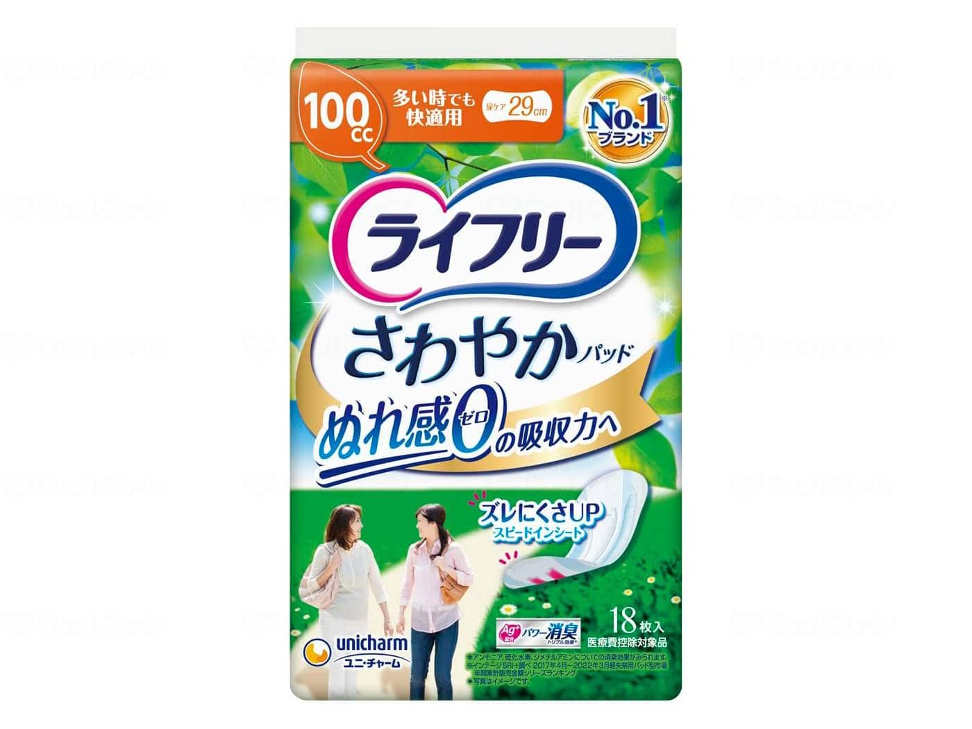 ウェルファン Tさわやかパッド 多い時でも快適用18枚/袋/18枚 1個(ご注文単位1個)【直送品】