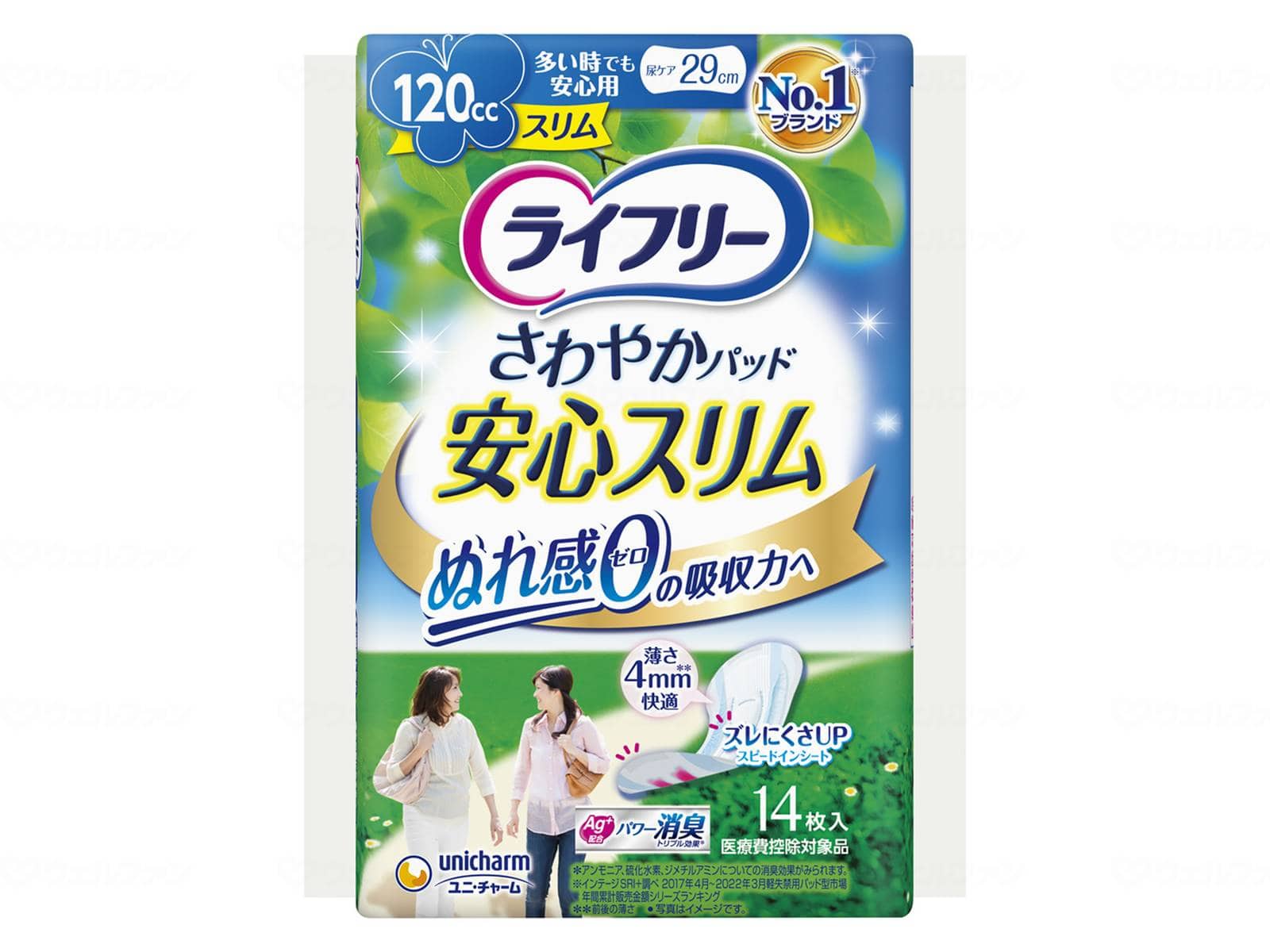 ウェルファン Tさわやかパッドスリム多い時でも安心用14枚/袋 1個(ご注文単位1個)【直送品】