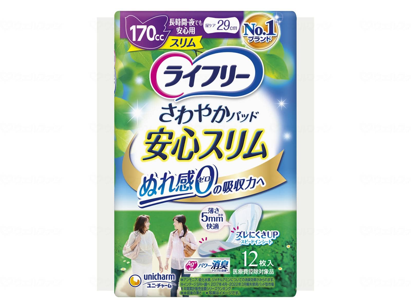 ウェルファン T爽やかパッドスリム長時間・夜でも安心用12枚/袋 1個(ご注文単位1個)【直送品】