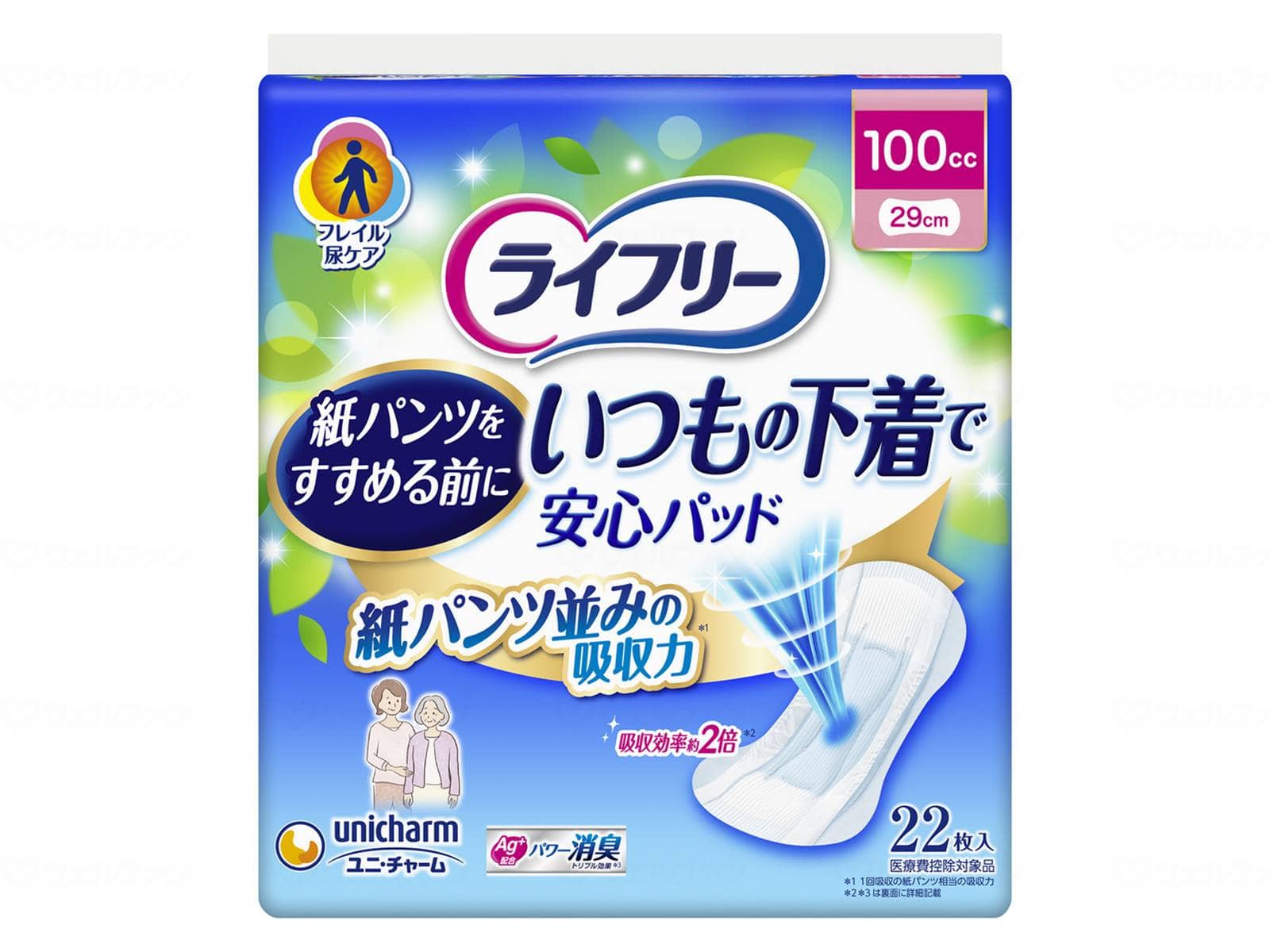 ウェルファン ライフリー いつもの下着で安心パッド/袋/100cc 1個（ご注文単位1個）【直送品】