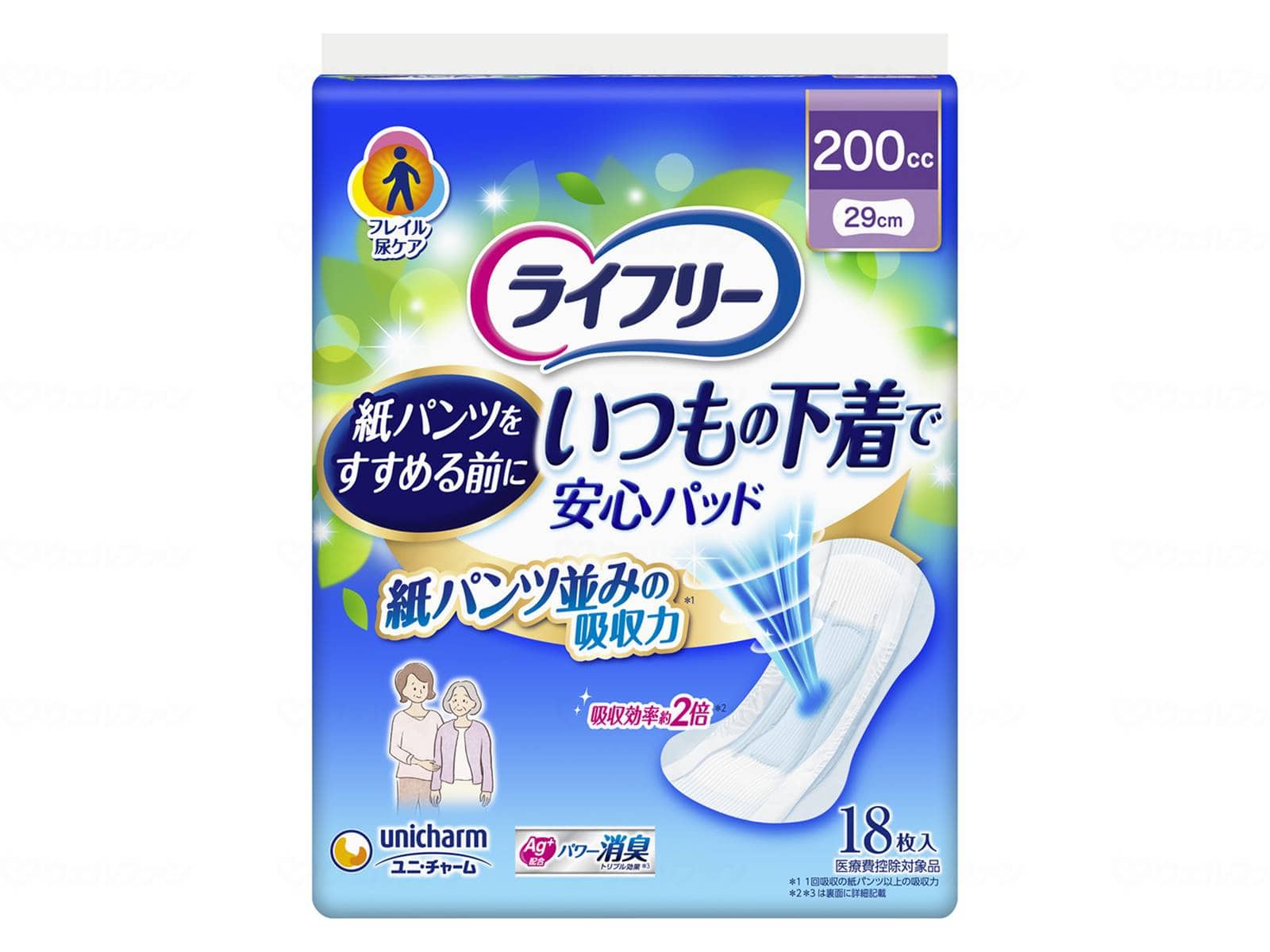 ウェルファン ライフリー いつもの下着で安心パッド/袋/200cc 1個（ご注文単位1個）【直送品】
