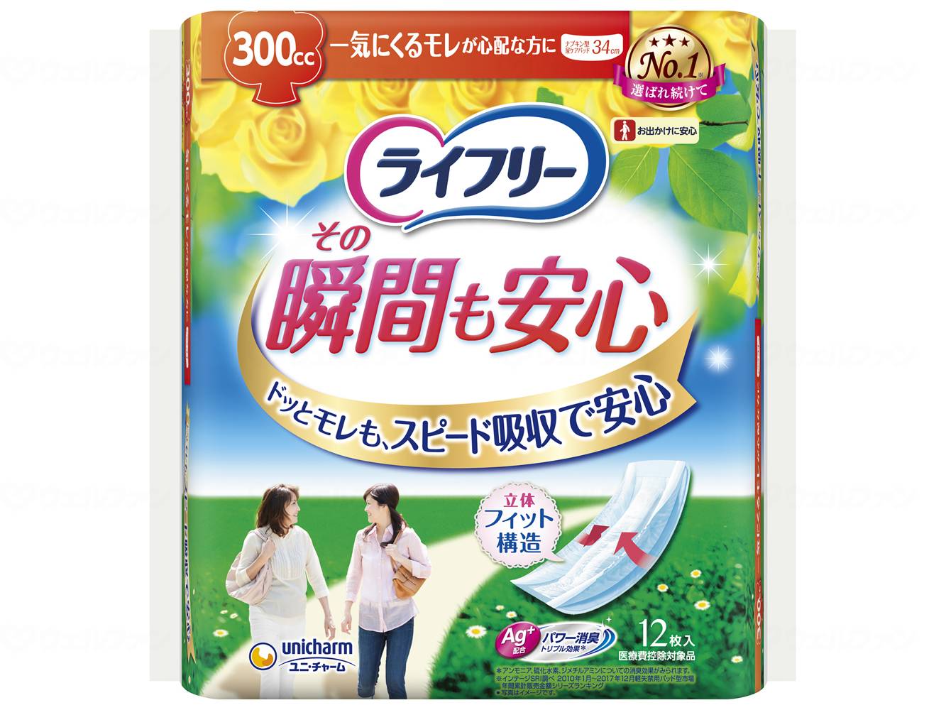 ウェルファン Tその瞬間も安心12枚/袋 1個（ご注文単位1個）【直送品】