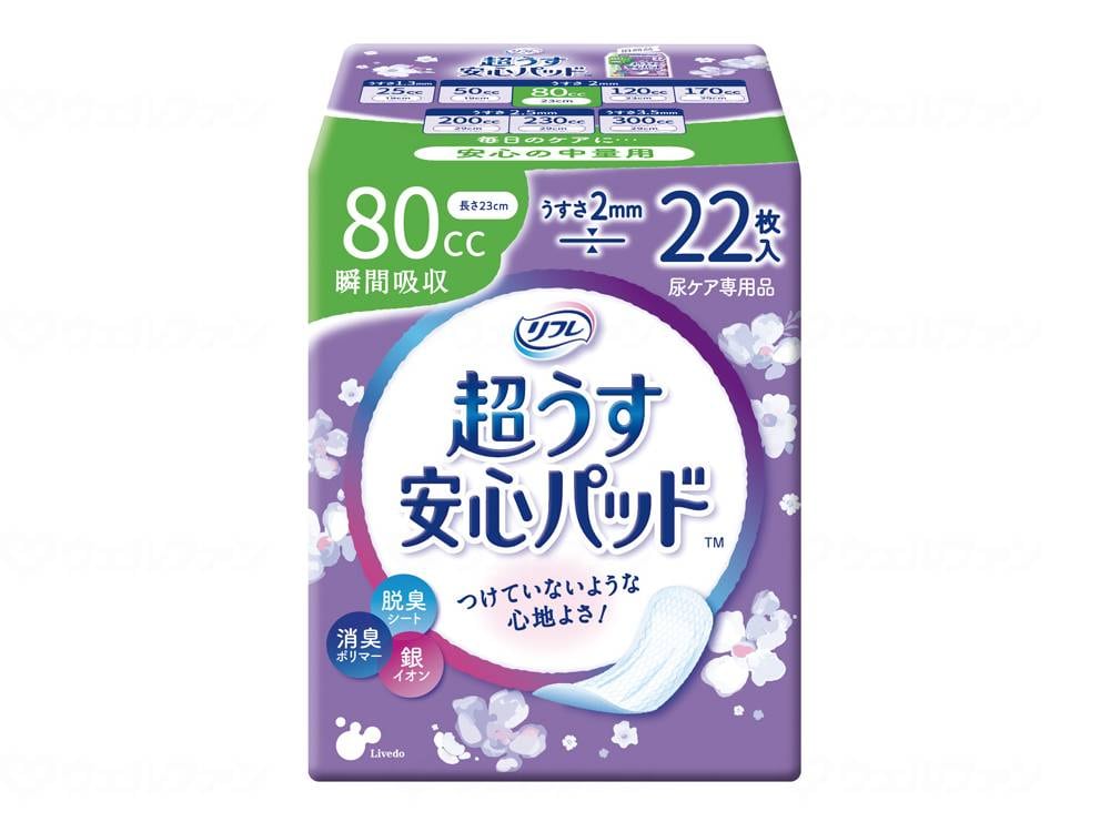 ウェルファン Tリフレ超うす安心パッド 80cc安心の中量用/袋 1個（ご注文単位1個）【直送品】
