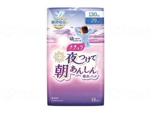 ウェルファン ナチュラ 夜つけて朝あんしん吸水パッド/袋/130cc 1個（ご注文単位1個）【直送品】