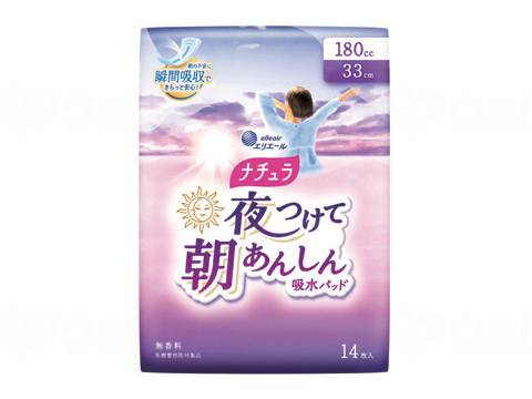 ウェルファン ナチュラ 夜つけて朝あんしん吸水パッド/袋/180cc 1個（ご注文単位1個）【直送品】