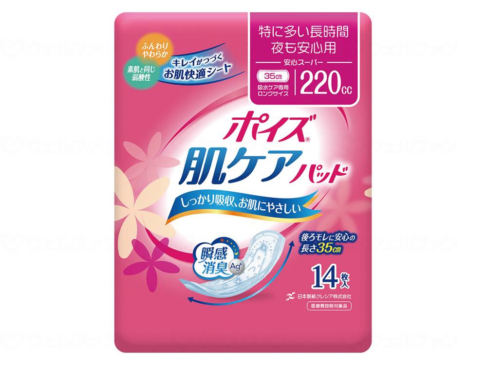 ウェルファン Tポイズ肌ケアパッド/袋/安心スーパー14枚 1個（ご注文単位1個）【直送品】