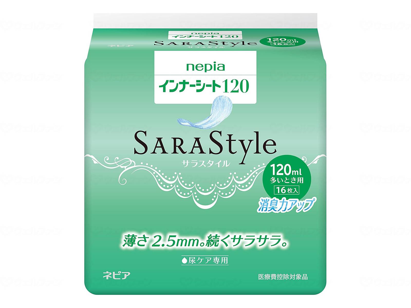 ウェルファン インナーシート 120cc/袋 1個（ご注文単位1個）【直送品】