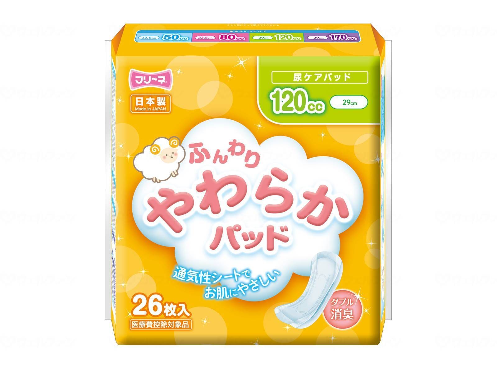 ウェルファン フリーネふんわりやわらかパッド120cc/袋/120cc 1個（ご注文単位1個）【直送品】