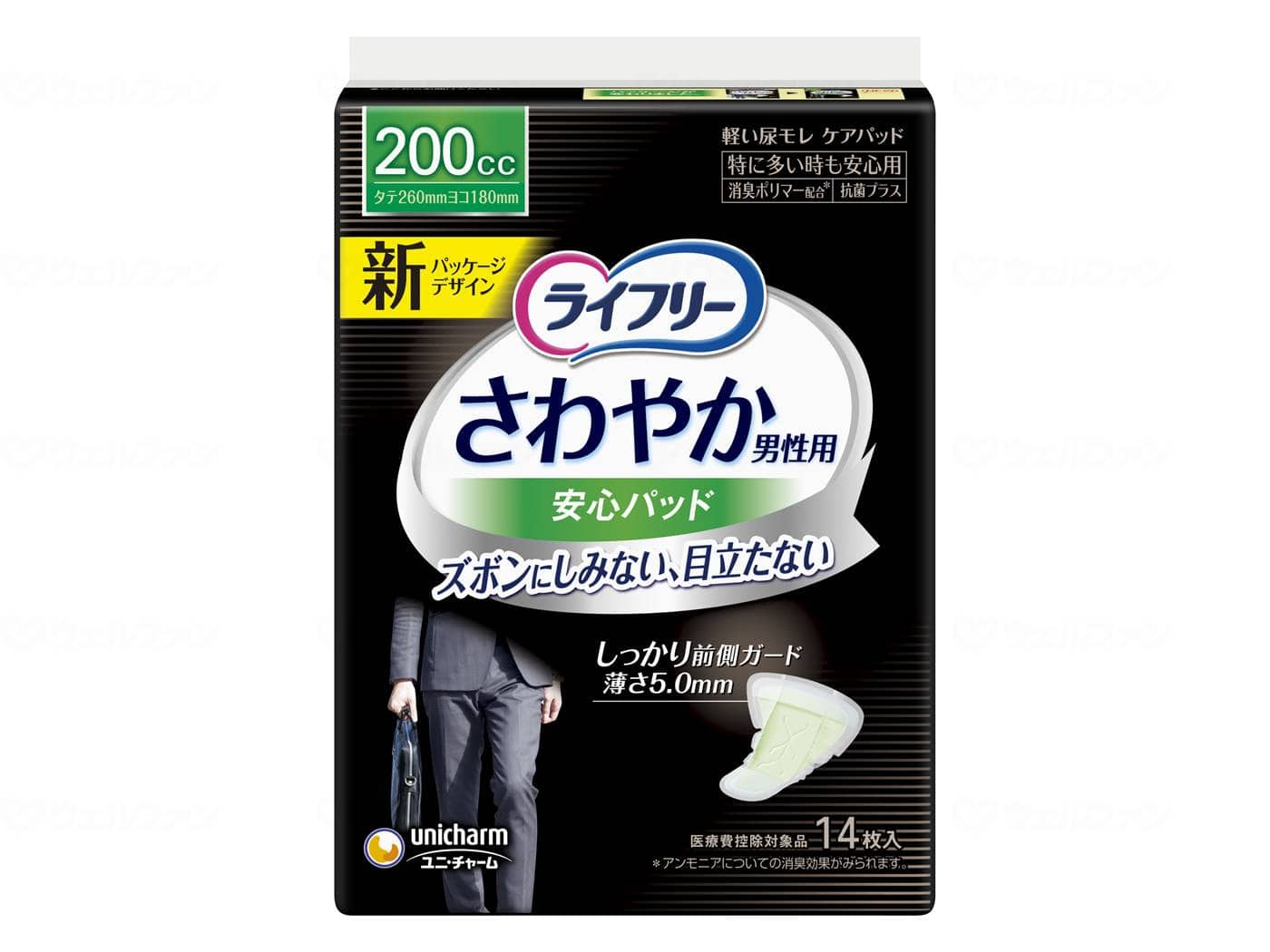 ウェルファン Tさわやかパッド男性用特に多い時も安心/袋/14枚 1個（ご注文単位1個）【直送品】