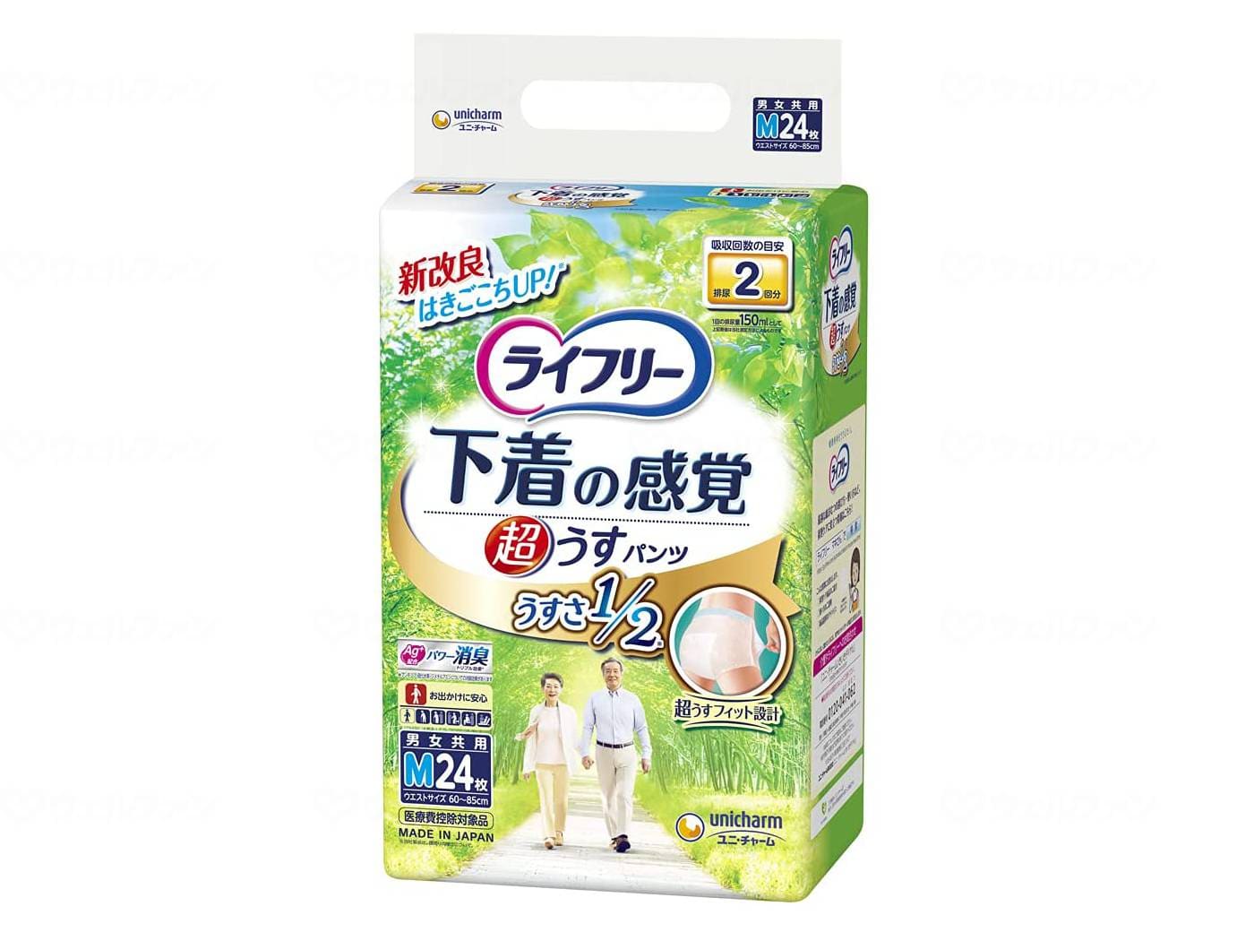 ウェルファン T超うす型下着の感覚パンツM24枚/袋/M 1個（ご注文単位1個）【直送品】