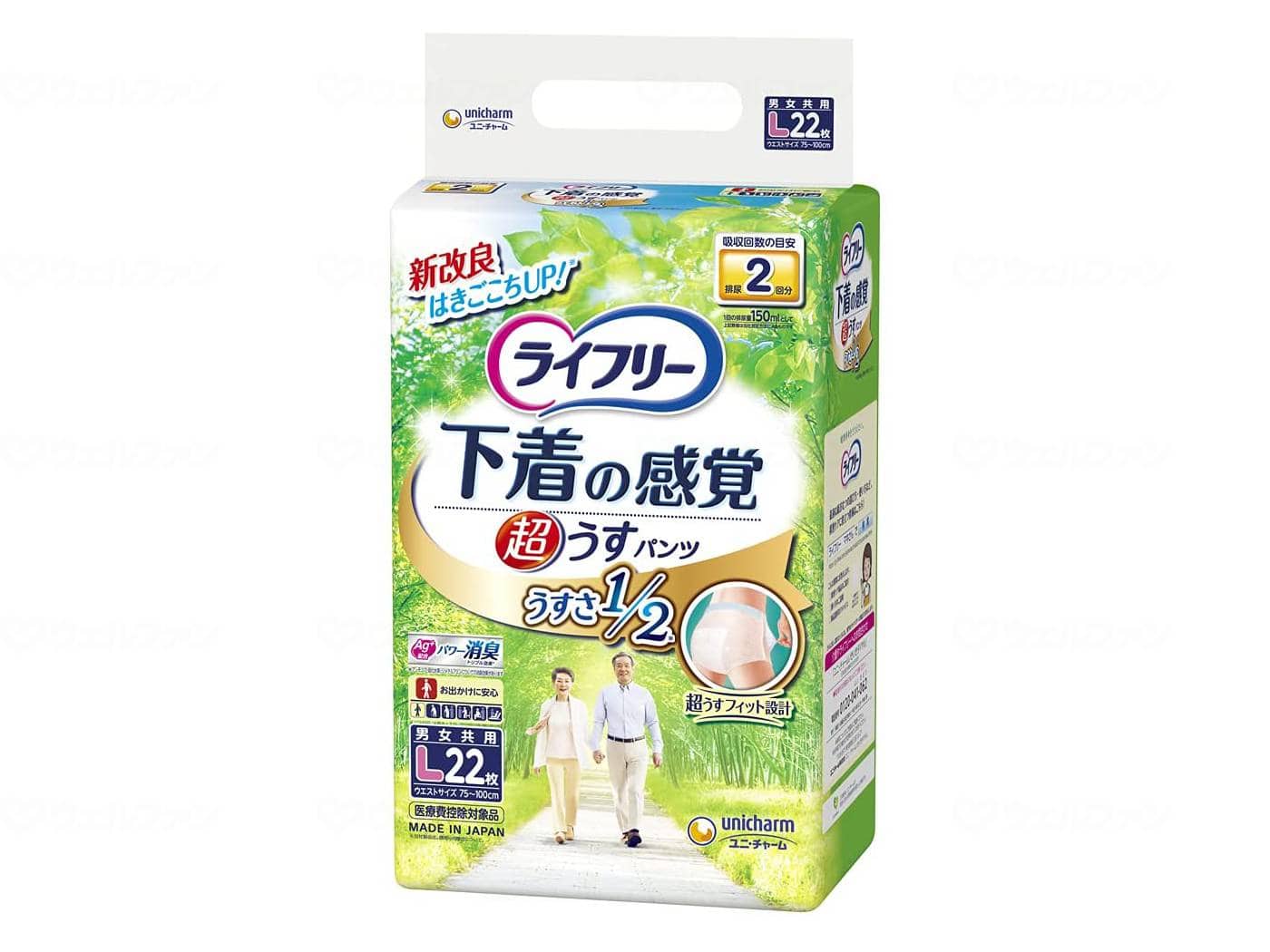 ウェルファン T超うす型下着の感覚パンツL22枚/袋/L 1個（ご注文単位1個）【直送品】