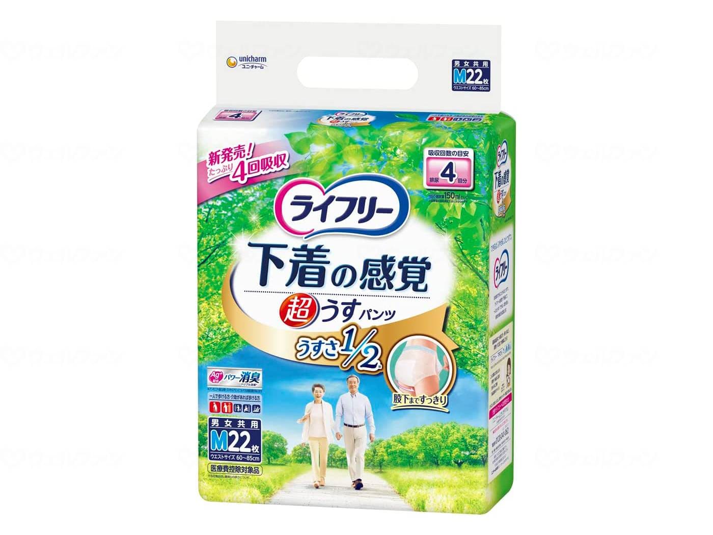 ウェルファン T超うす型下着の感覚パンツ4回/袋/M 1個（ご注文単位1個）【直送品】