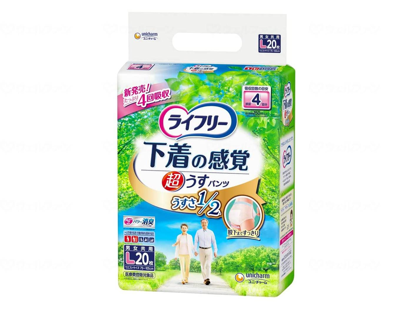 ウェルファン T超うす型下着の感覚パンツ4回/袋/L 1個（ご注文単位1個）【直送品】