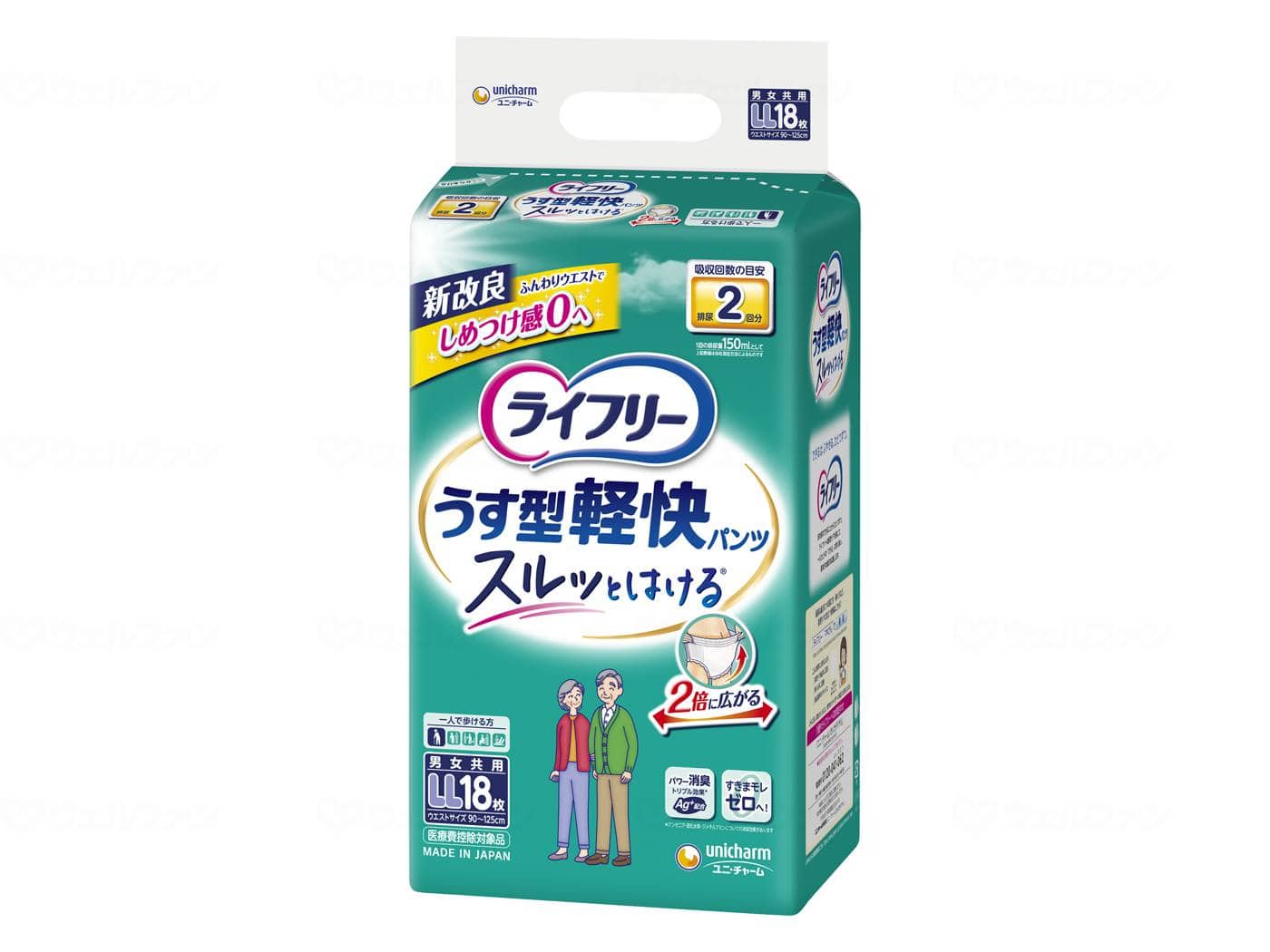 ウェルファン Tうす型軽快パンツLL18枚/袋/LL 1個（ご注文単位1個）【直送品】