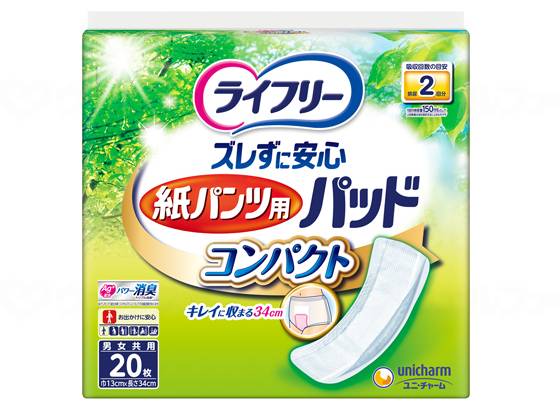 ウェルファン ズレずに安心紙パンツ専用尿とりパッドコンパクト/袋/20枚 1個（ご注文単位1個）【直送品】