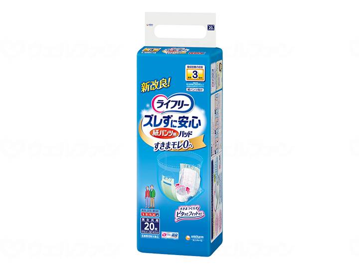 ウェルファン Tズレズニ安心紙パンツ専用尿取パッド長時間20枚/袋 1個（ご注文単位1個）【直送品】