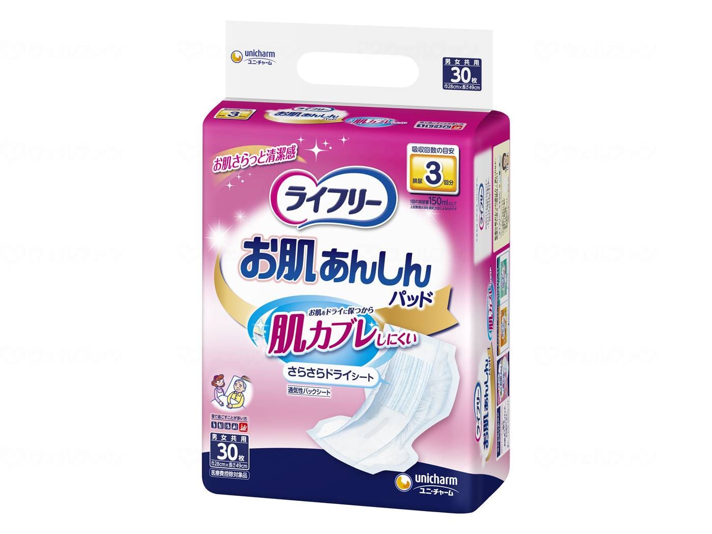 ウェルファン Tお肌あんしん尿とりパッド3回 30枚/袋 1個（ご注文単位1個）【直送品】