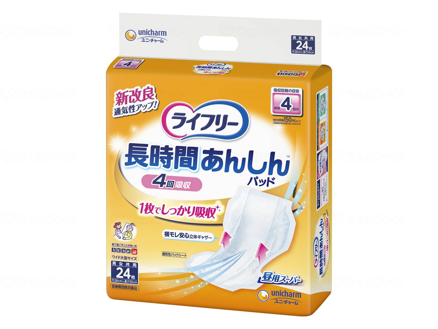 ウェルファン T長時間あんしん尿とりパッド24枚/袋 1個（ご注文単位1個）【直送品】