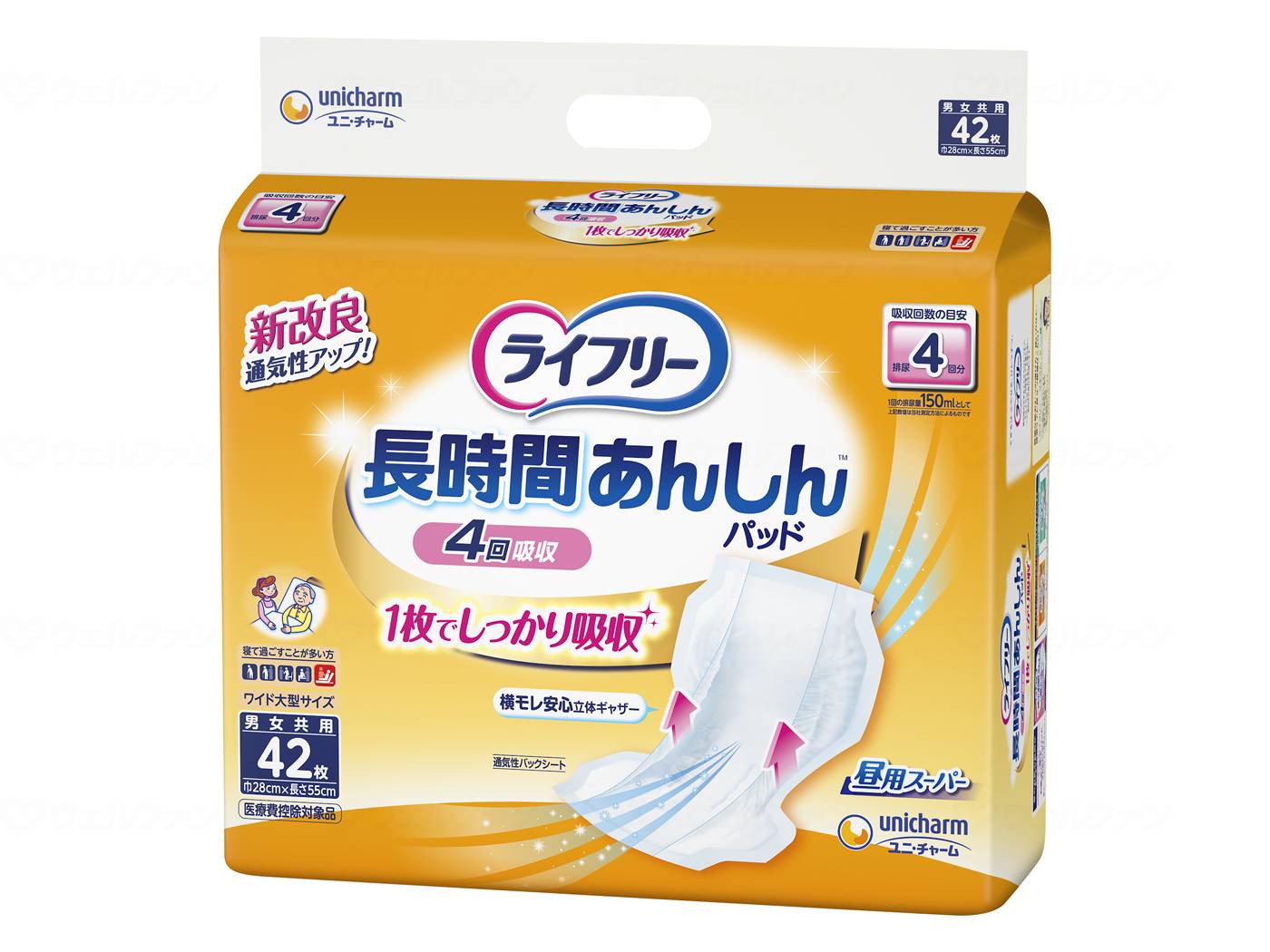 ウェルファン T長時間あんしん尿とりパッド42枚/袋 1個（ご注文単位1個）【直送品】