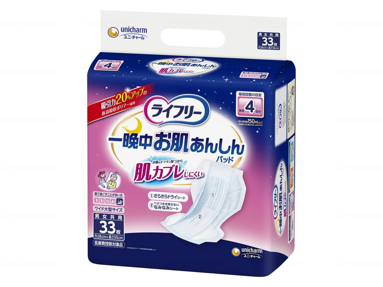 ウェルファン T一晩中お肌あんしん尿とりパッド夜用 33枚/袋 1個（ご注文単位1個）【直送品】