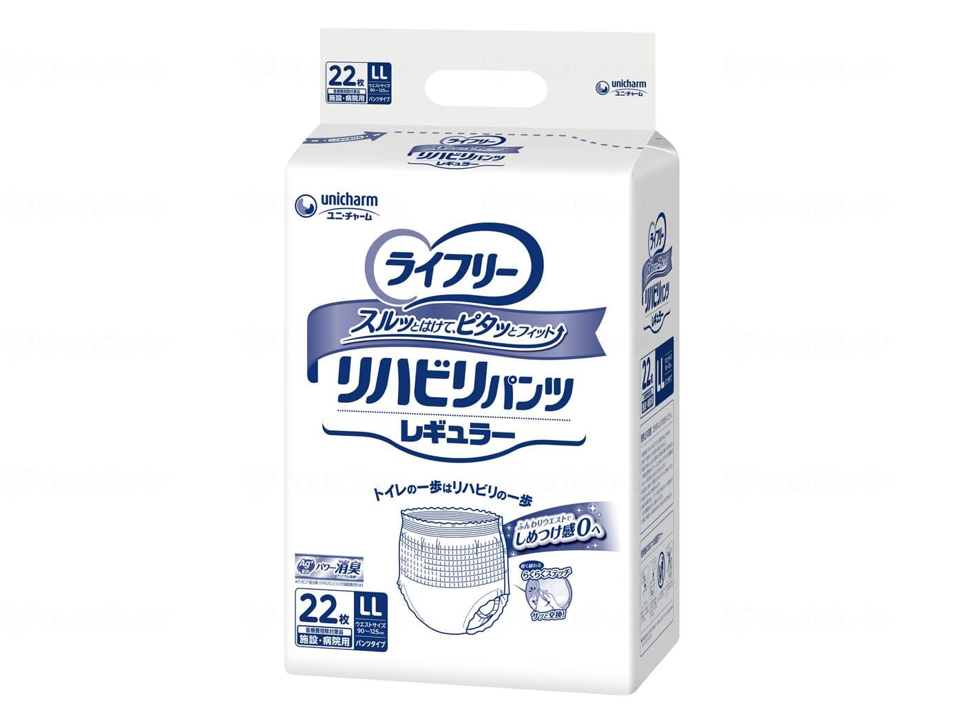 ウェルファン Gライフリ-リハビリパンツレギュラ-/袋/LL 1個（ご注文単位1個）【直送品】