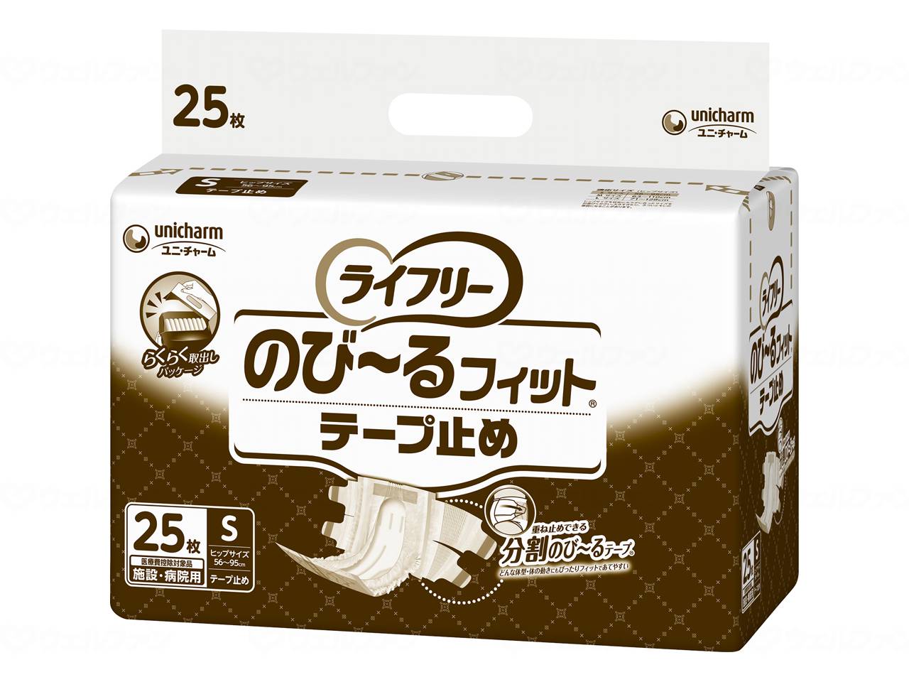 ウェルファン Gのびーるフィットテープ止め/袋/S 1個(ご注文単位1個)【直送品】