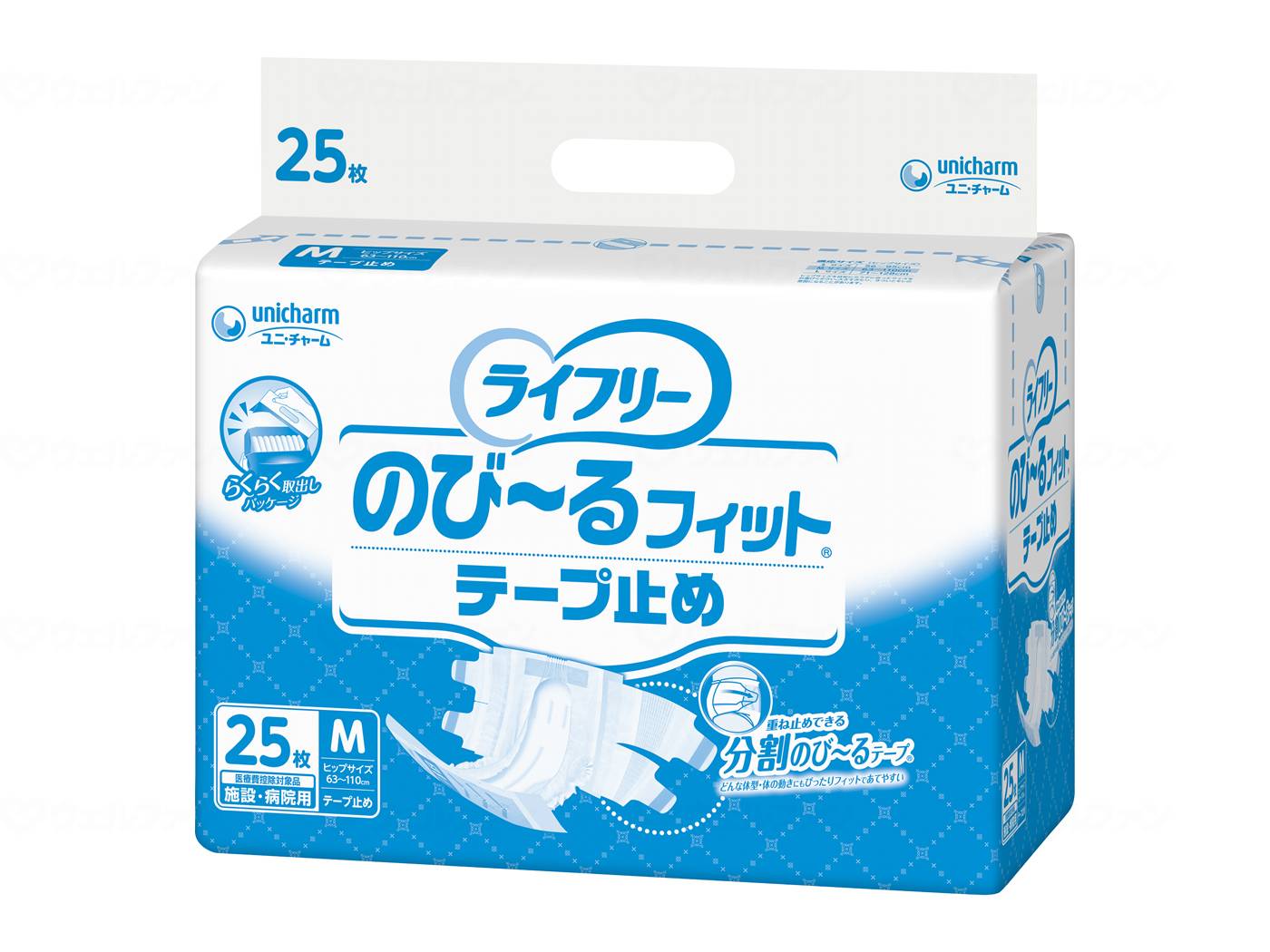 ウェルファン Gのびーるフィットテープ止め/袋/M 1個(ご注文単位1個)【直送品】