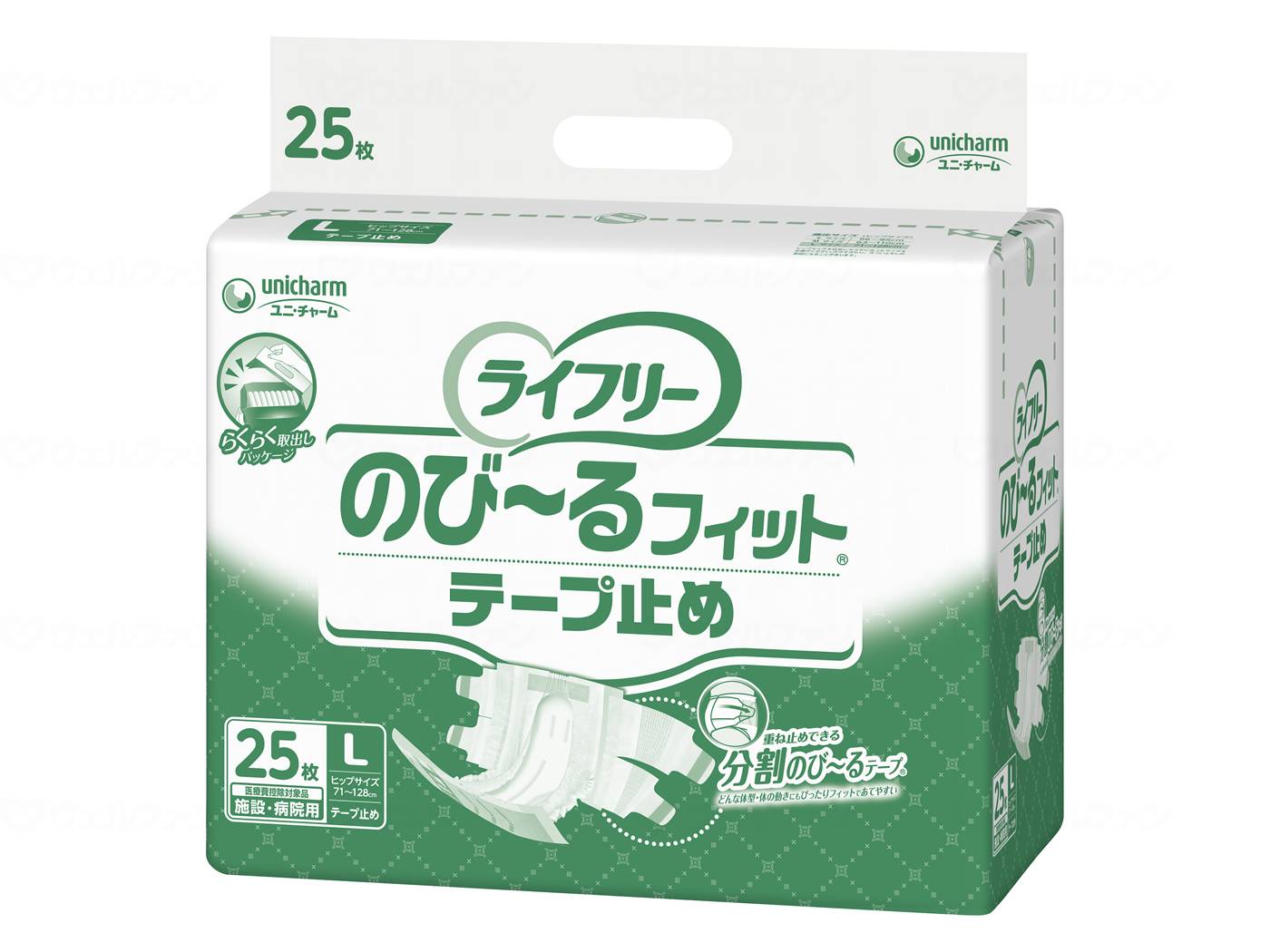 ウェルファン Gのびーるフィットテープ止め/袋/L 1個(ご注文単位1個)【直送品】