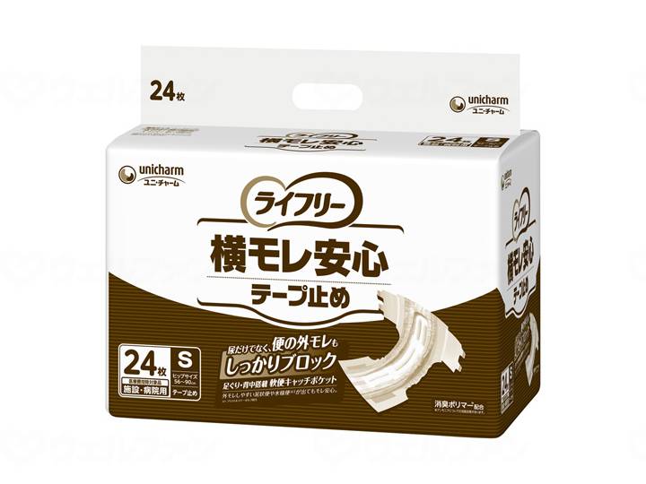 ウェルファン Gライフリ-横モレ安心テ-プ止め/袋/S 1個(ご注文単位1個)【直送品】