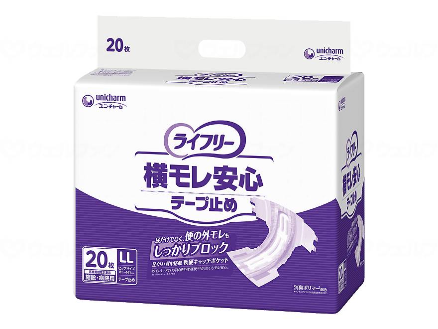 ウェルファン Gライフリ-横モレ安心テ-プ止め/袋/LL 1個(ご注文単位1個)【直送品】