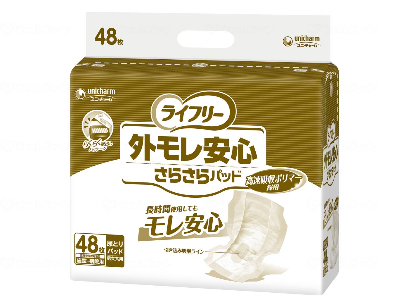 ウェルファン G外モレ安心さらさらパッド 48枚/袋 1個(ご注文単位1個)【直送品】